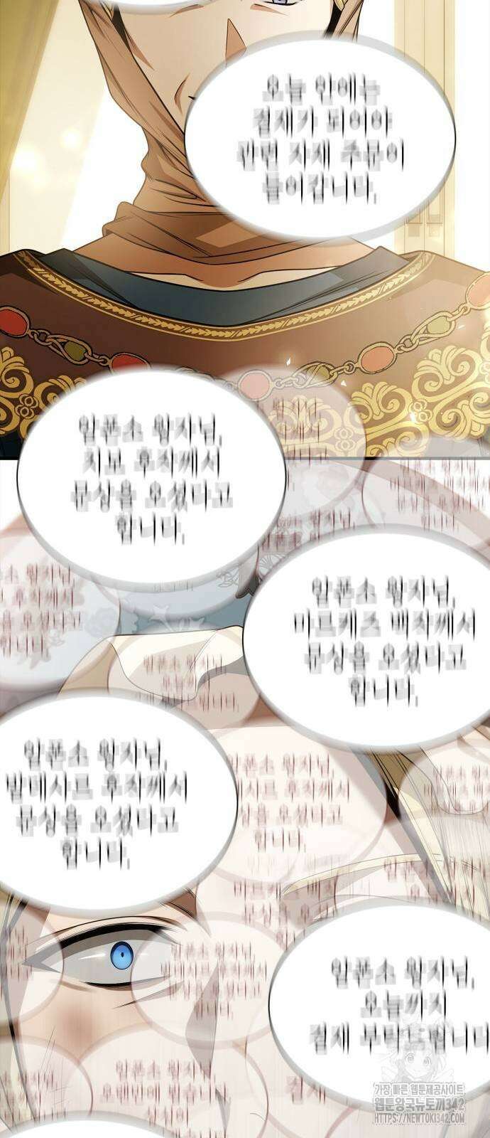 언니, 이번 생엔 내가 왕비야 102화 13