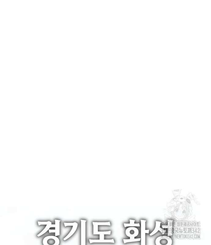 파티에서 추방된 영웅이 너무 뛰어남 3화 2