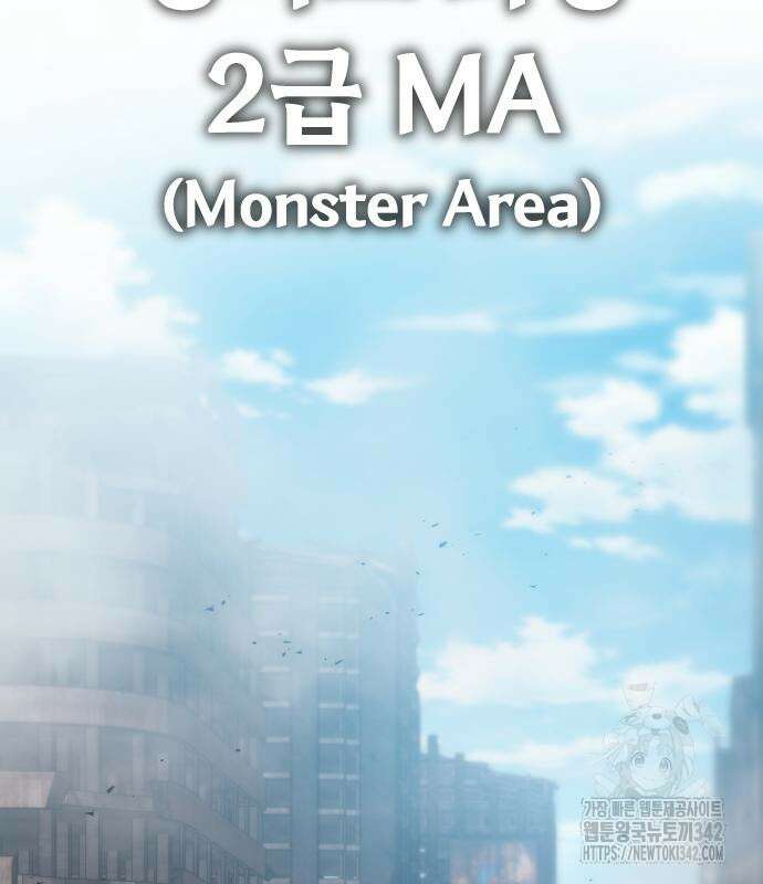 파티에서 추방된 영웅이 너무 뛰어남 3화 3