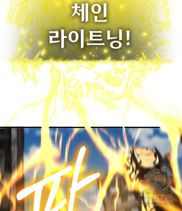 파티에서 추방된 영웅이 너무 뛰어남 3화 40