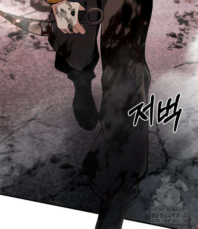 파티에서 추방된 영웅이 너무 뛰어남 3화 104