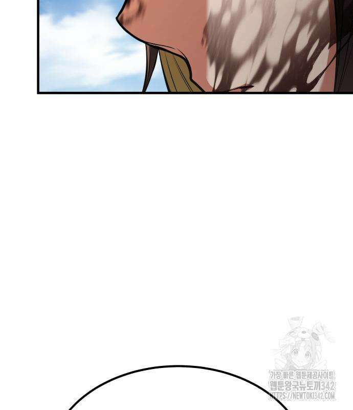 파티에서 추방된 영웅이 너무 뛰어남 3화 113