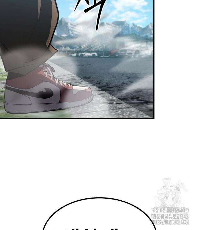 파티에서 추방된 영웅이 너무 뛰어남 3화 138