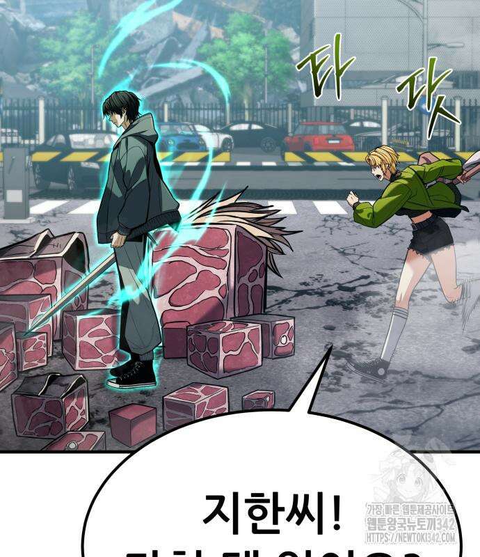 파티에서 추방된 영웅이 너무 뛰어남 3화 146