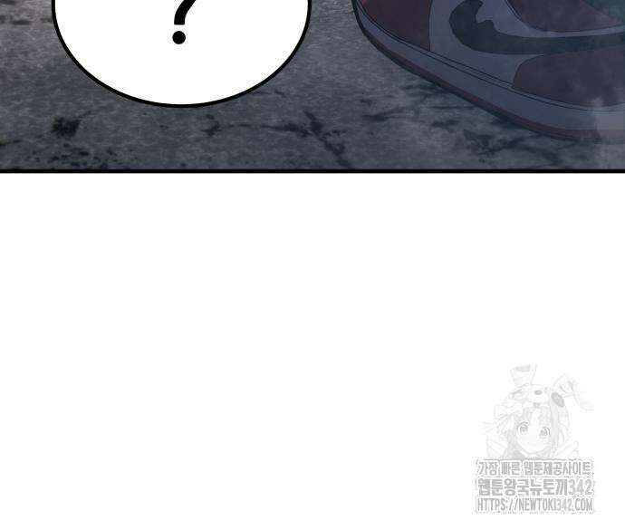 파티에서 추방된 영웅이 너무 뛰어남 3화 169