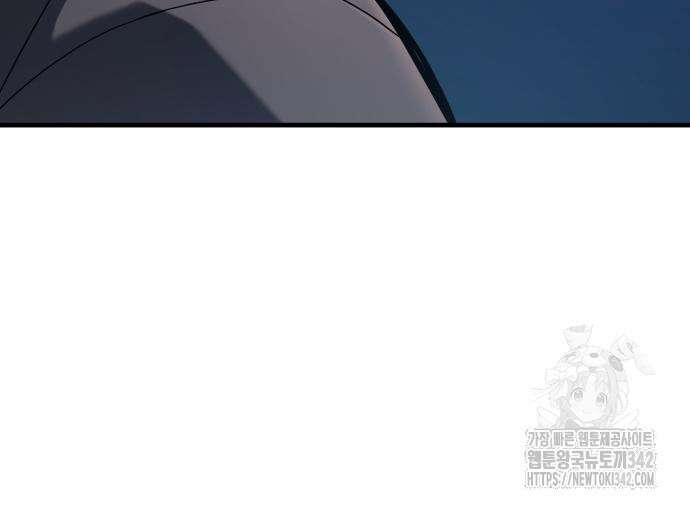파티에서 추방된 영웅이 너무 뛰어남 3화 181
