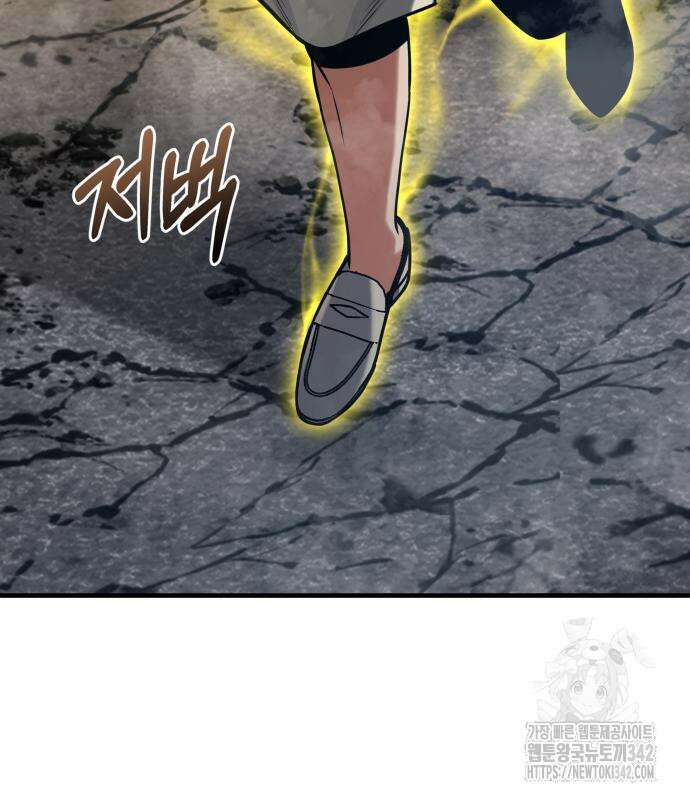 파티에서 추방된 영웅이 너무 뛰어남 3화 230