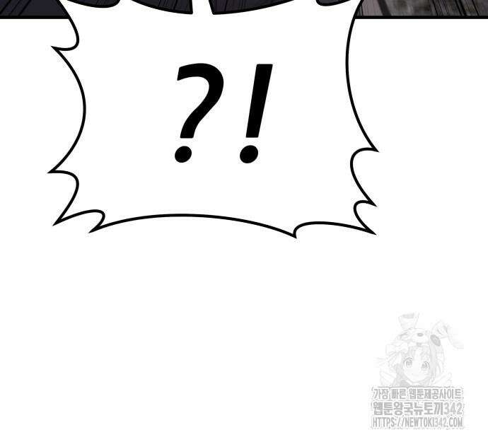 파티에서 추방된 영웅이 너무 뛰어남 3화 254