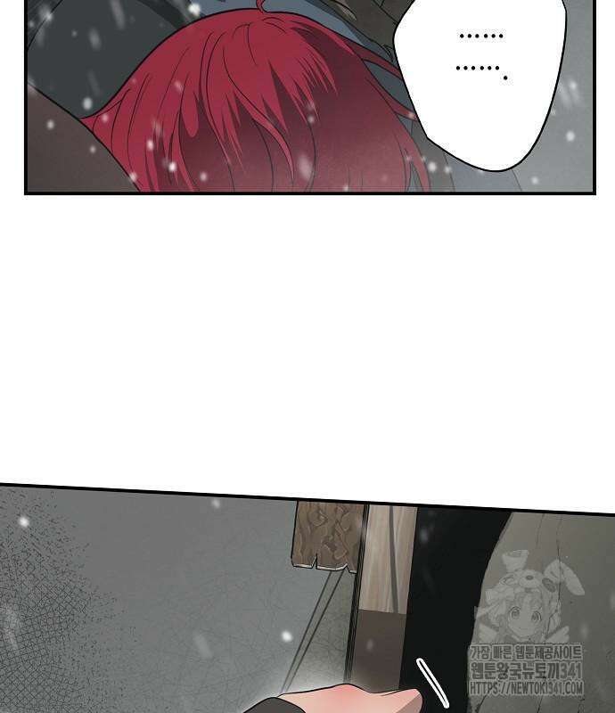 저무는 해, 시린 눈 2부 34화 6