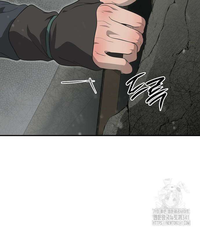 저무는 해, 시린 눈 2부 34화 7