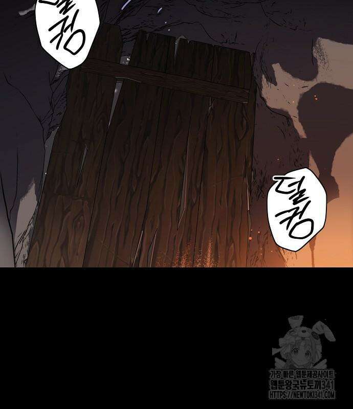 저무는 해, 시린 눈 2부 34화 24