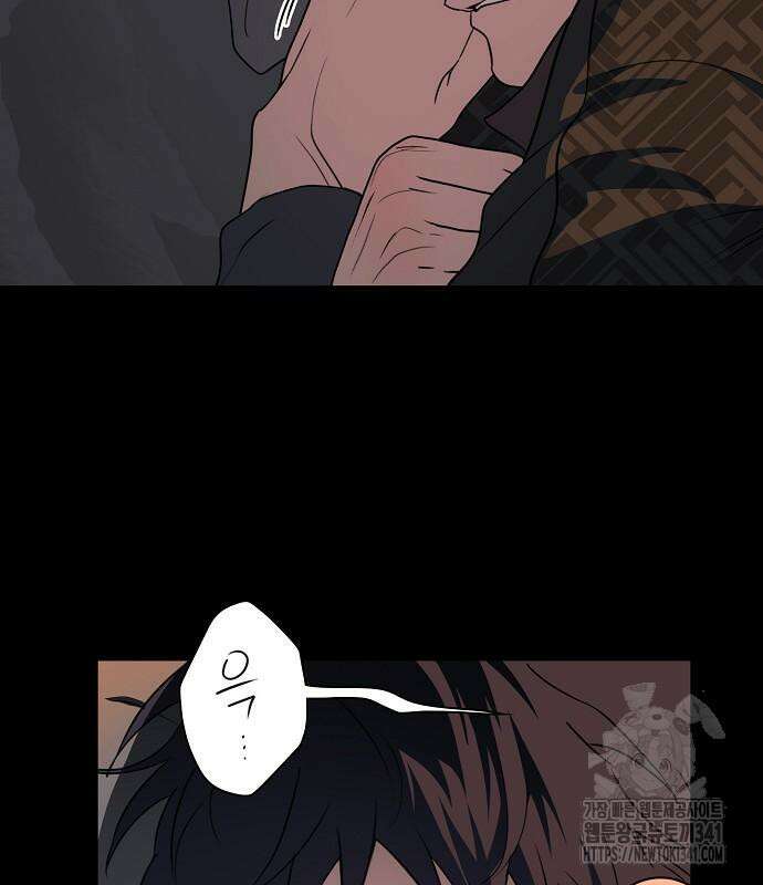 저무는 해, 시린 눈 2부 34화 30