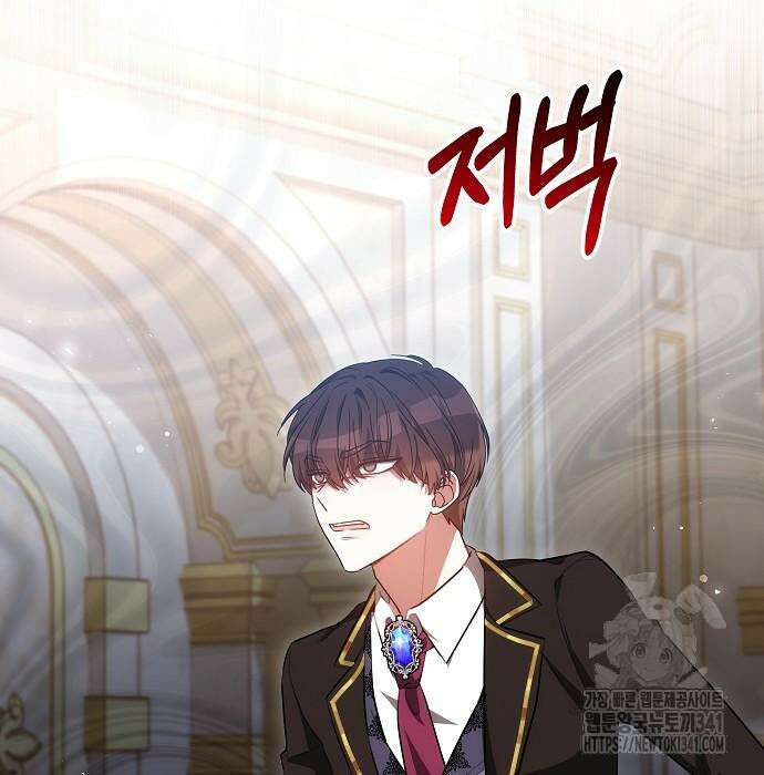 맞바람을 핀다는 건 77화 16