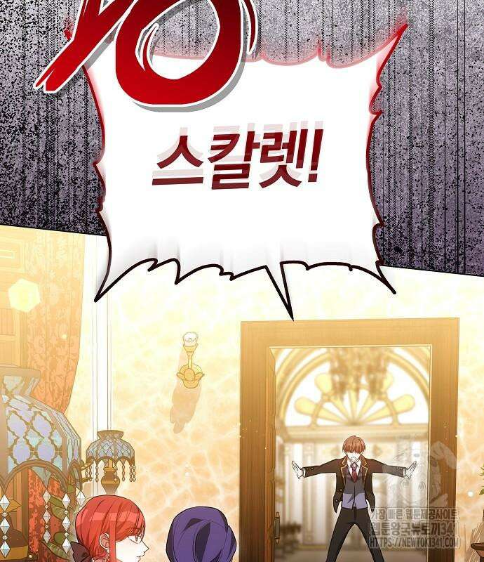 맞바람을 핀다는 건 77화 18