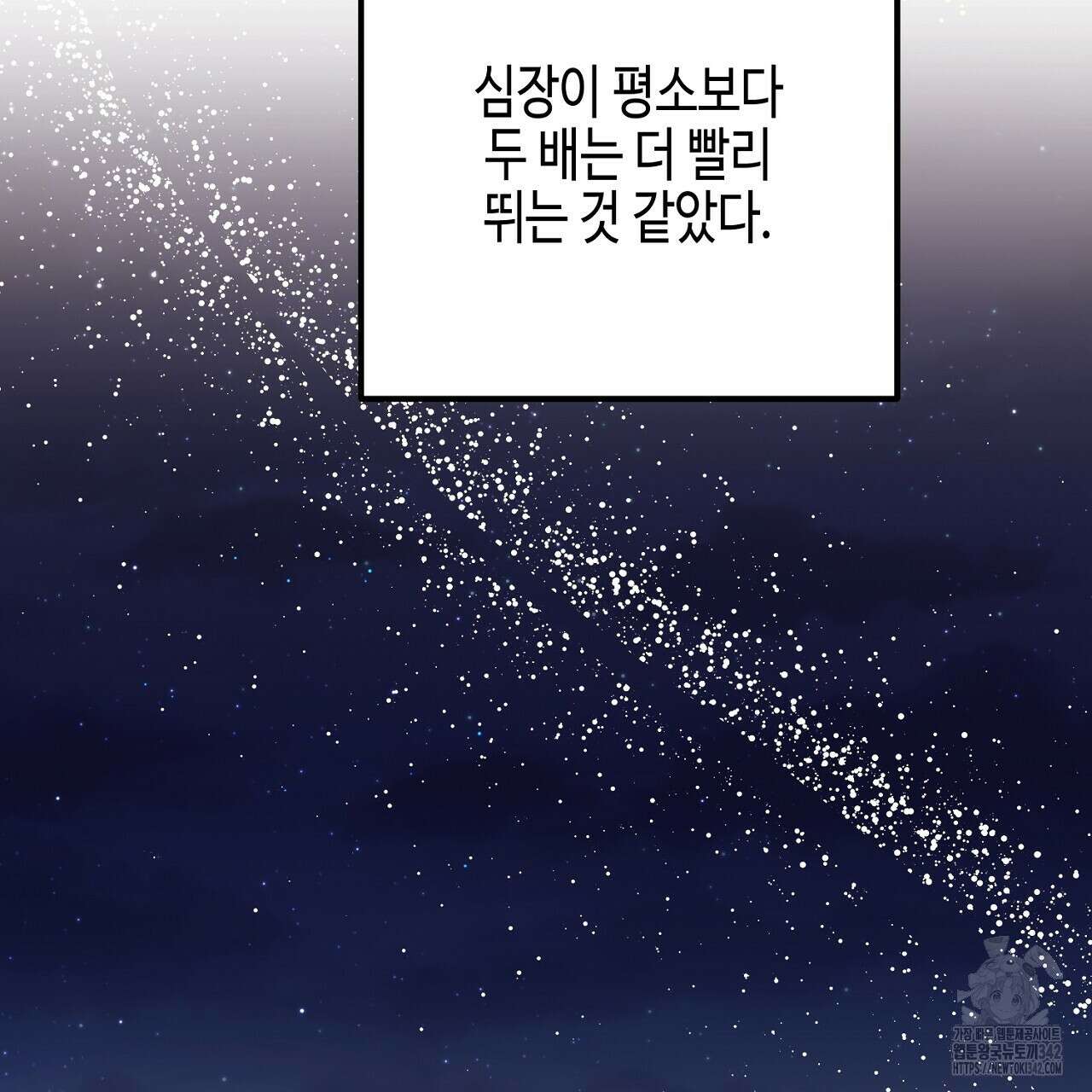 울프 인 더 케이지 4화 7