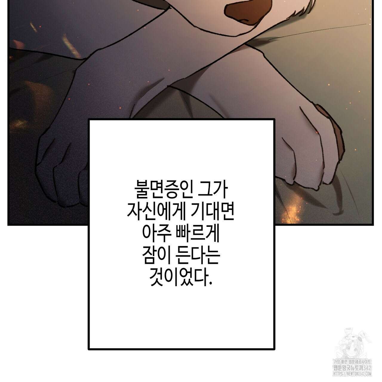 울프 인 더 케이지 4화 13