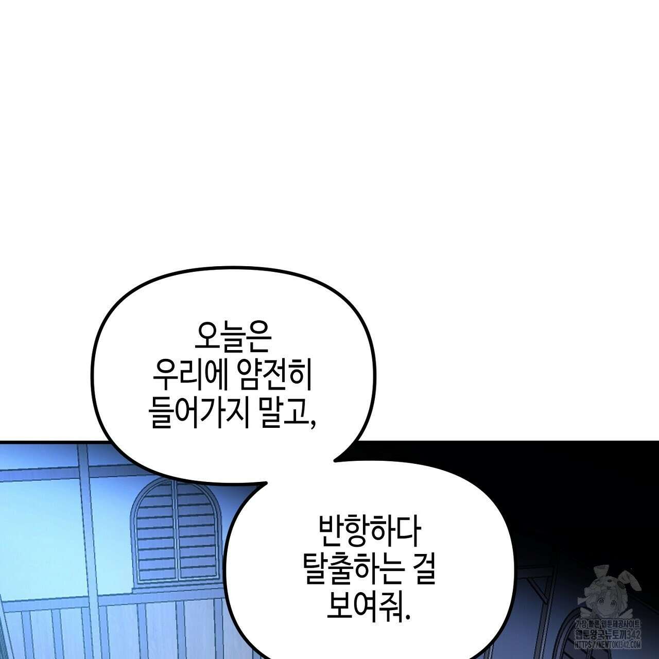 울프 인 더 케이지 4화 27