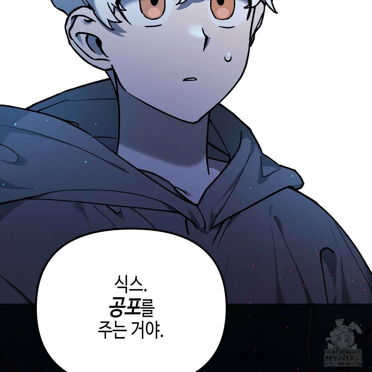 울프 인 더 케이지 4화 31