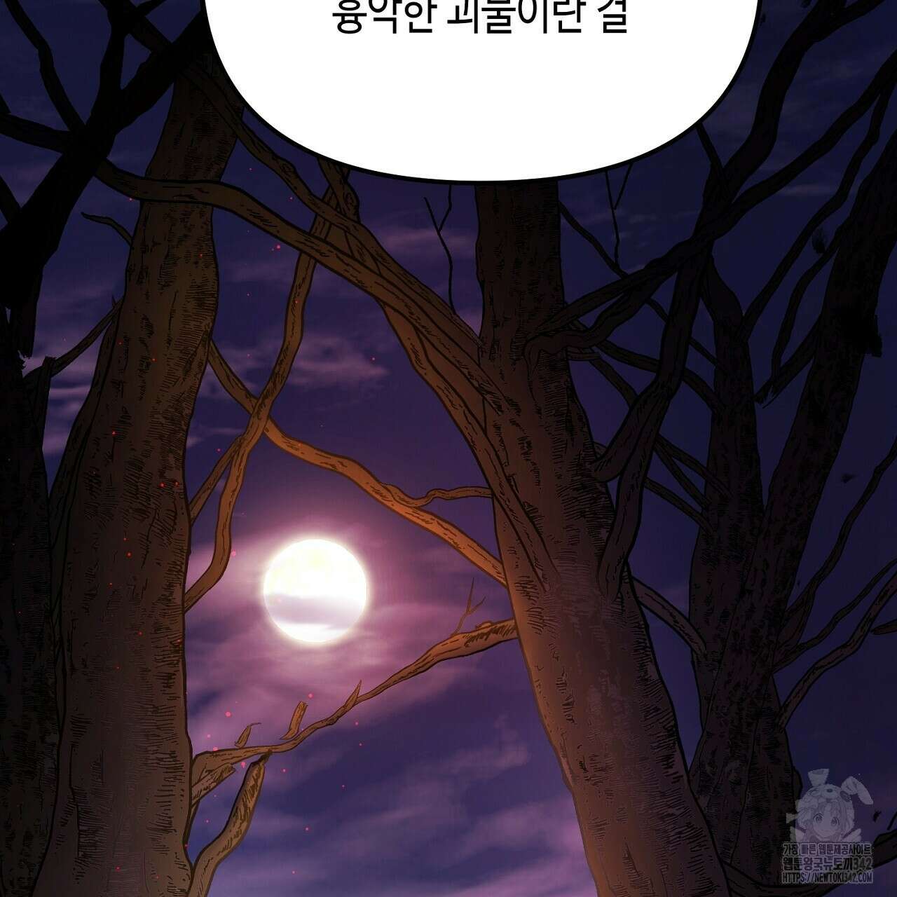 울프 인 더 케이지 4화 33
