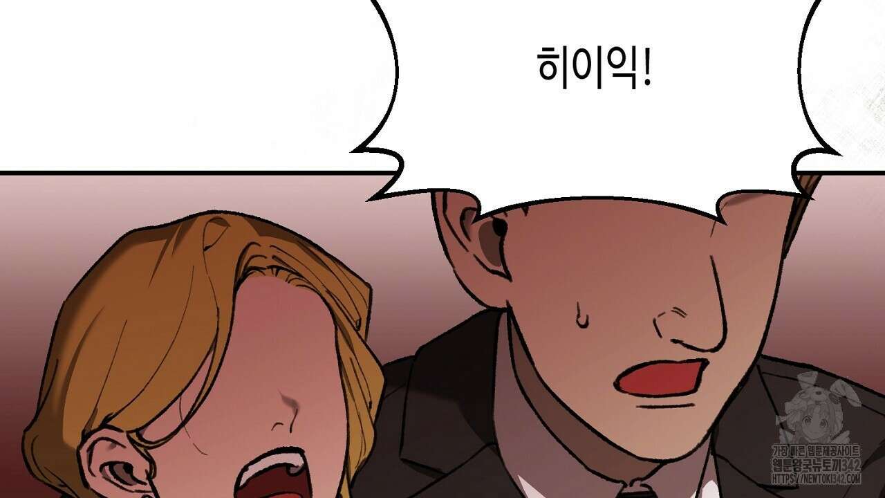 울프 인 더 케이지 4화 40