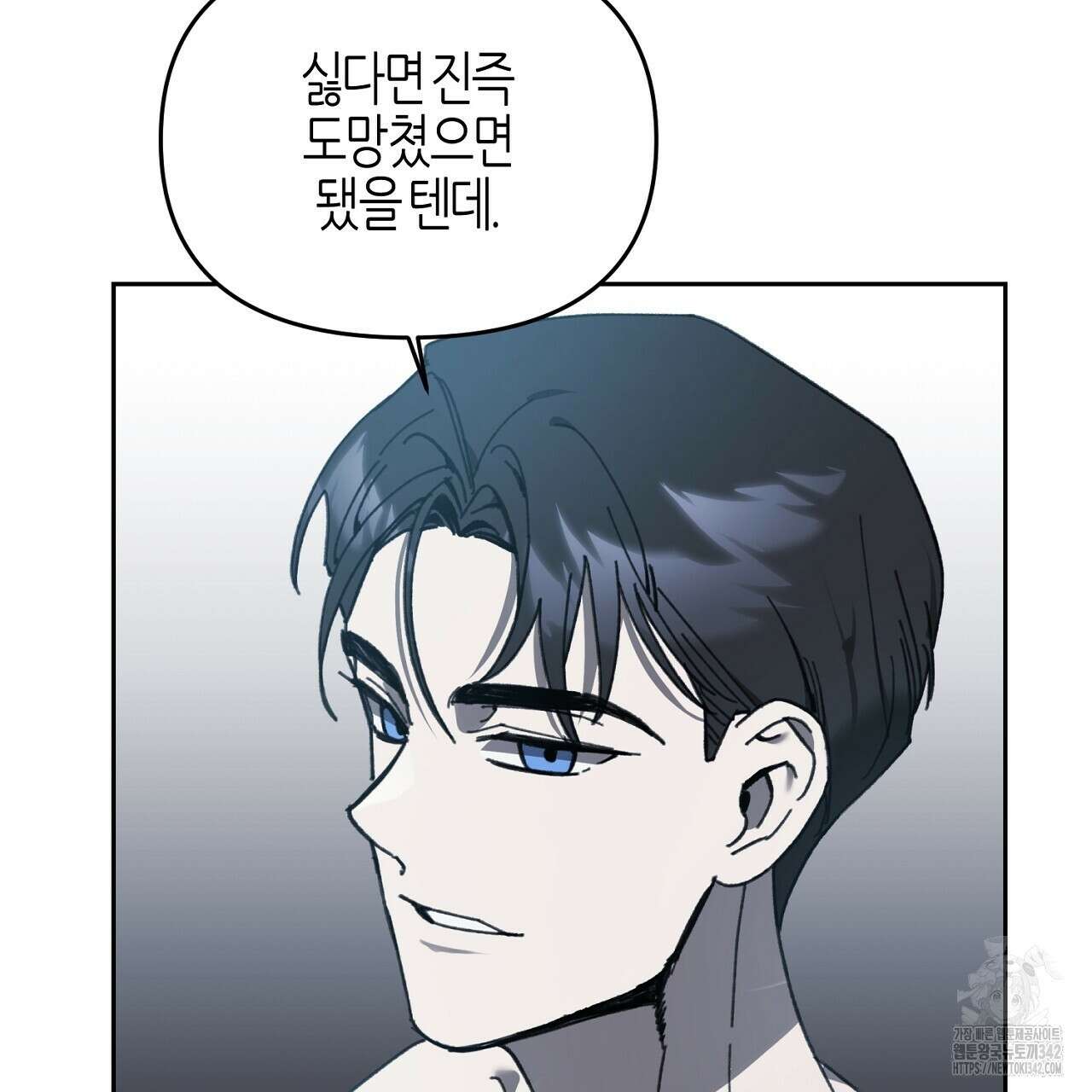 울프 인 더 케이지 7화 33