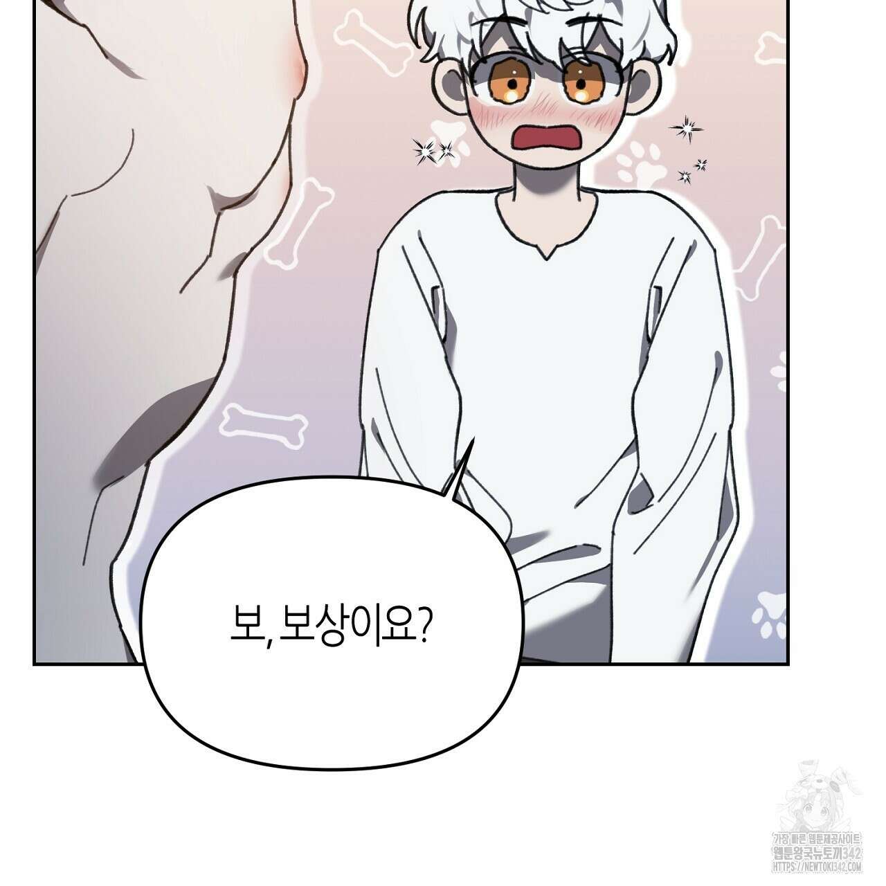 울프 인 더 케이지 7화 37