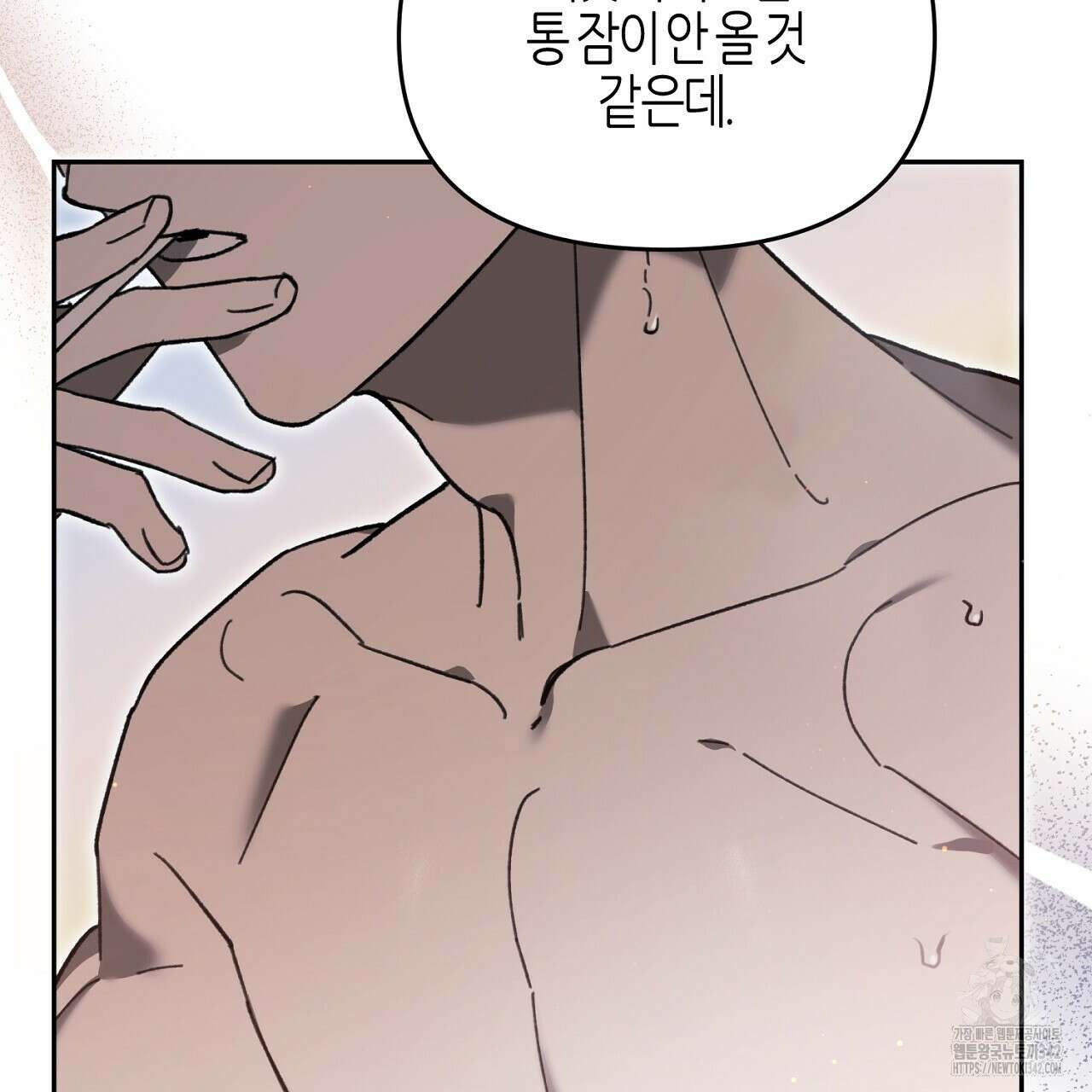 울프 인 더 케이지 7화 39