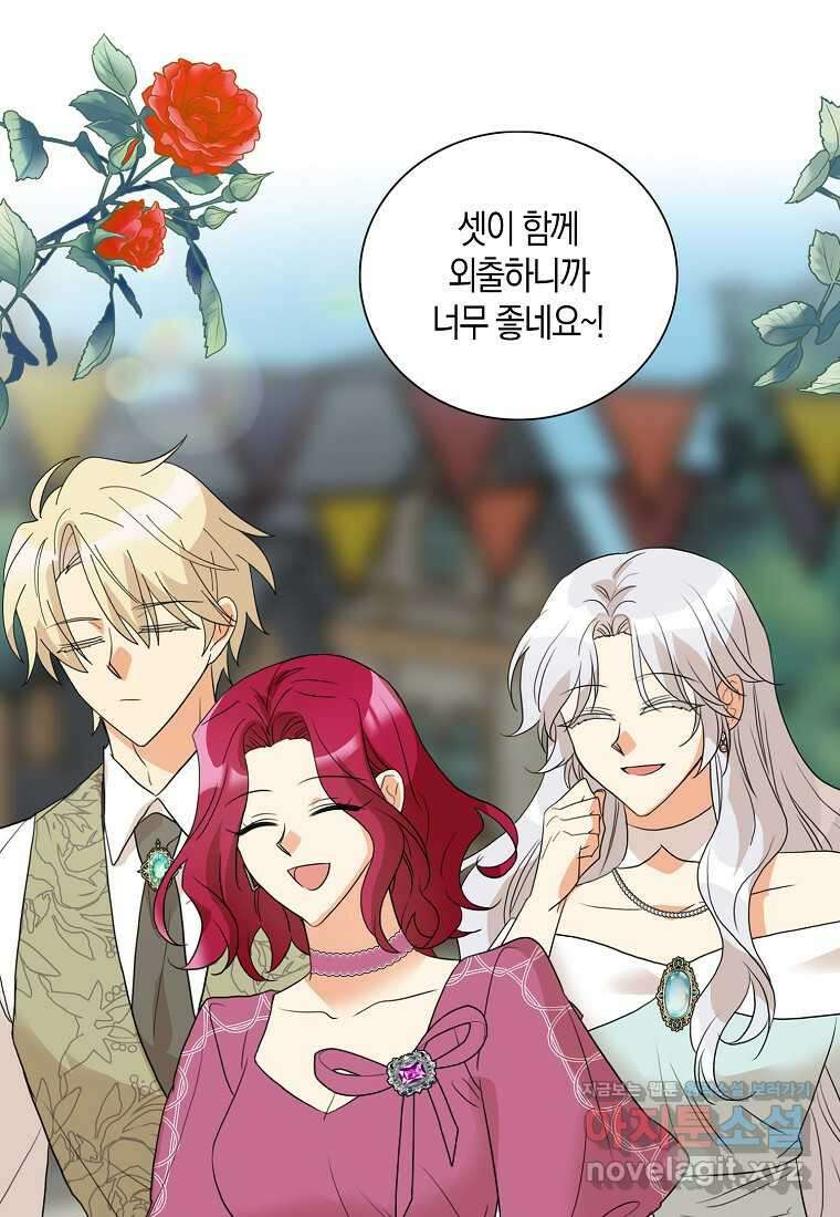 악당의 엄마가 되어버렸다 113화 24