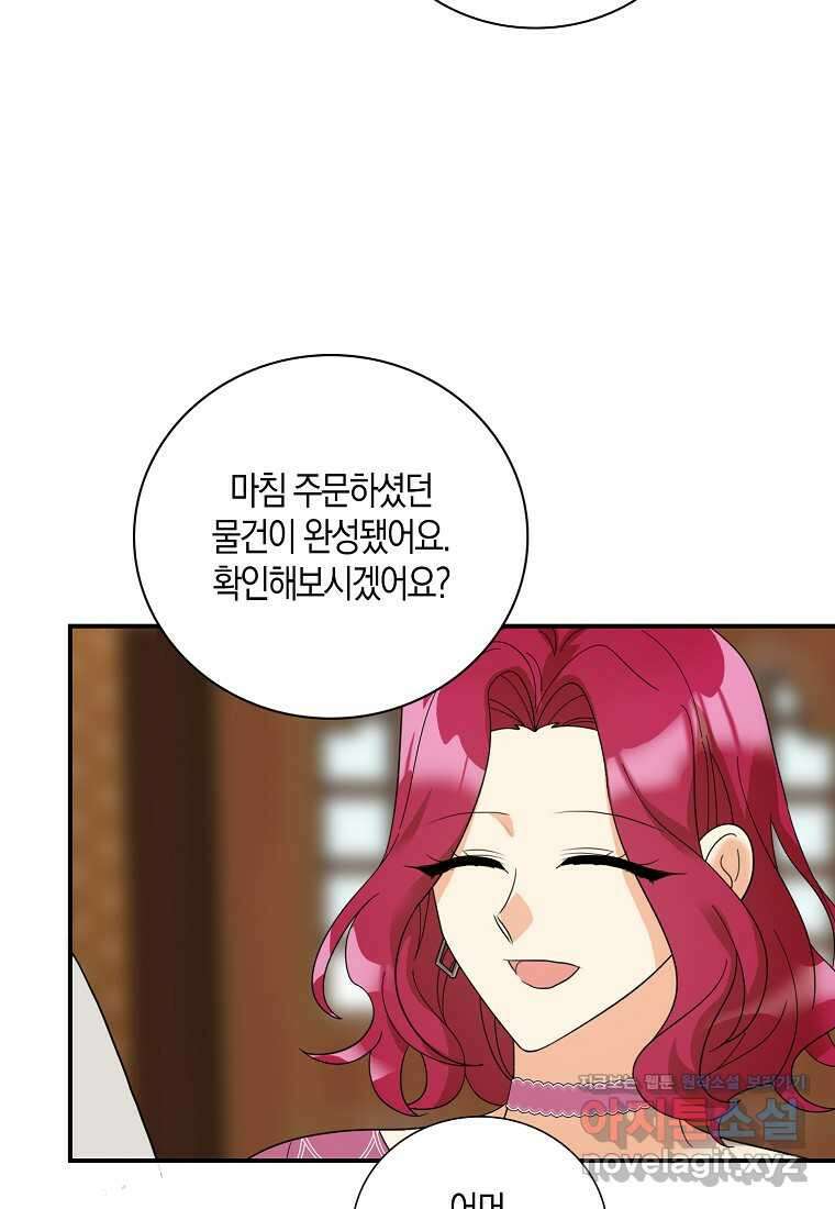 악당의 엄마가 되어버렸다 113화 30