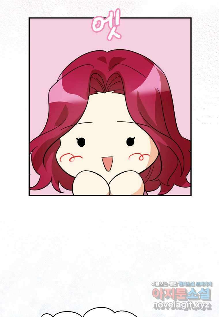 악당의 엄마가 되어버렸다 113화 54