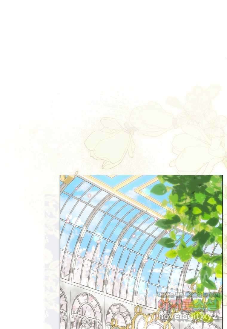 집착 황제의 유능한 약사입니다 29화 1