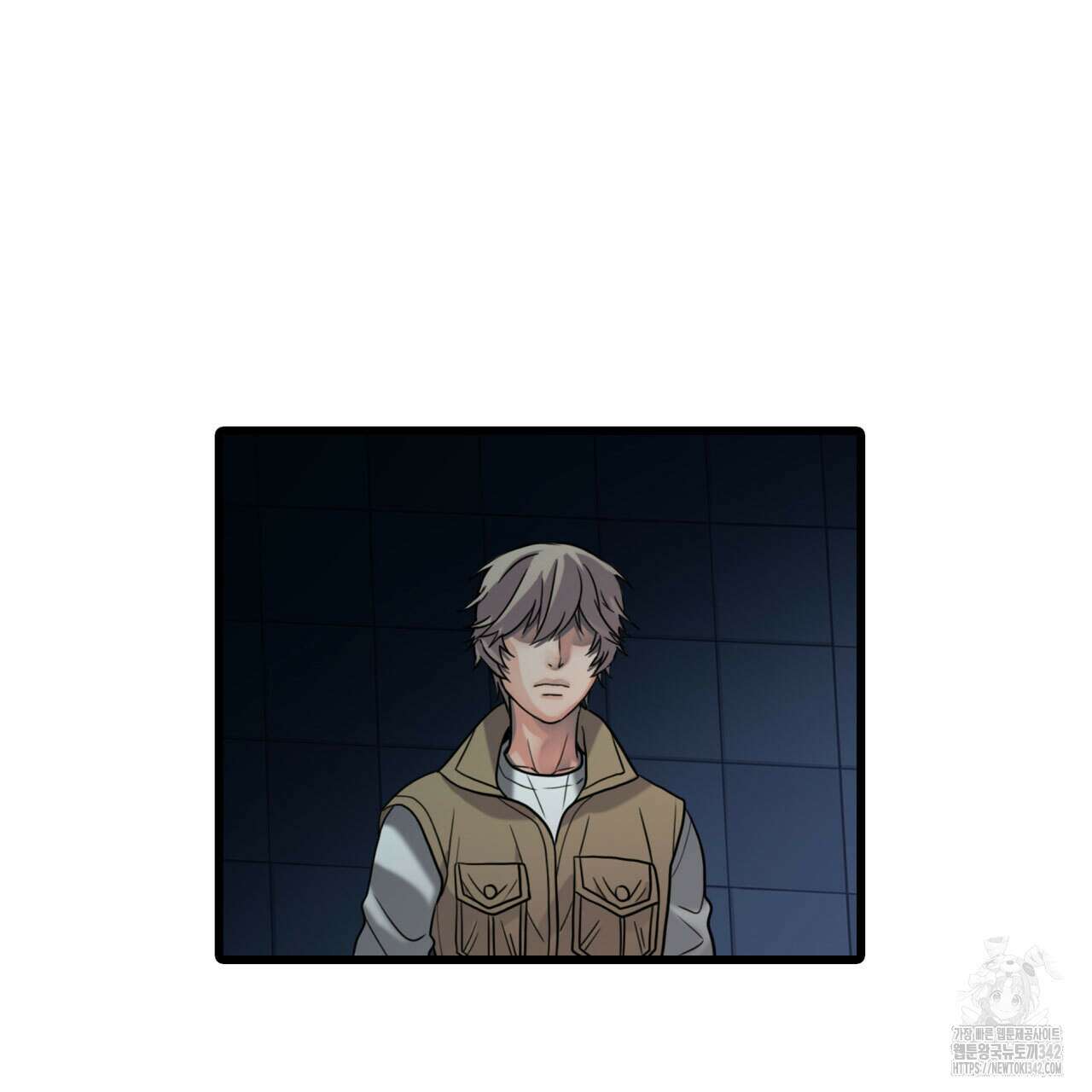부식인 18화 7