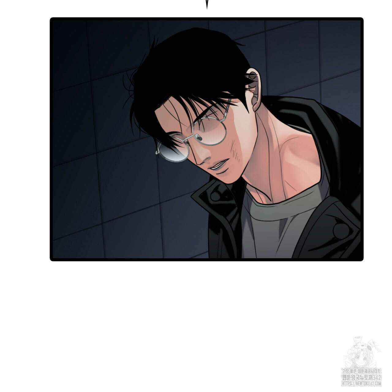 부식인 18화 18