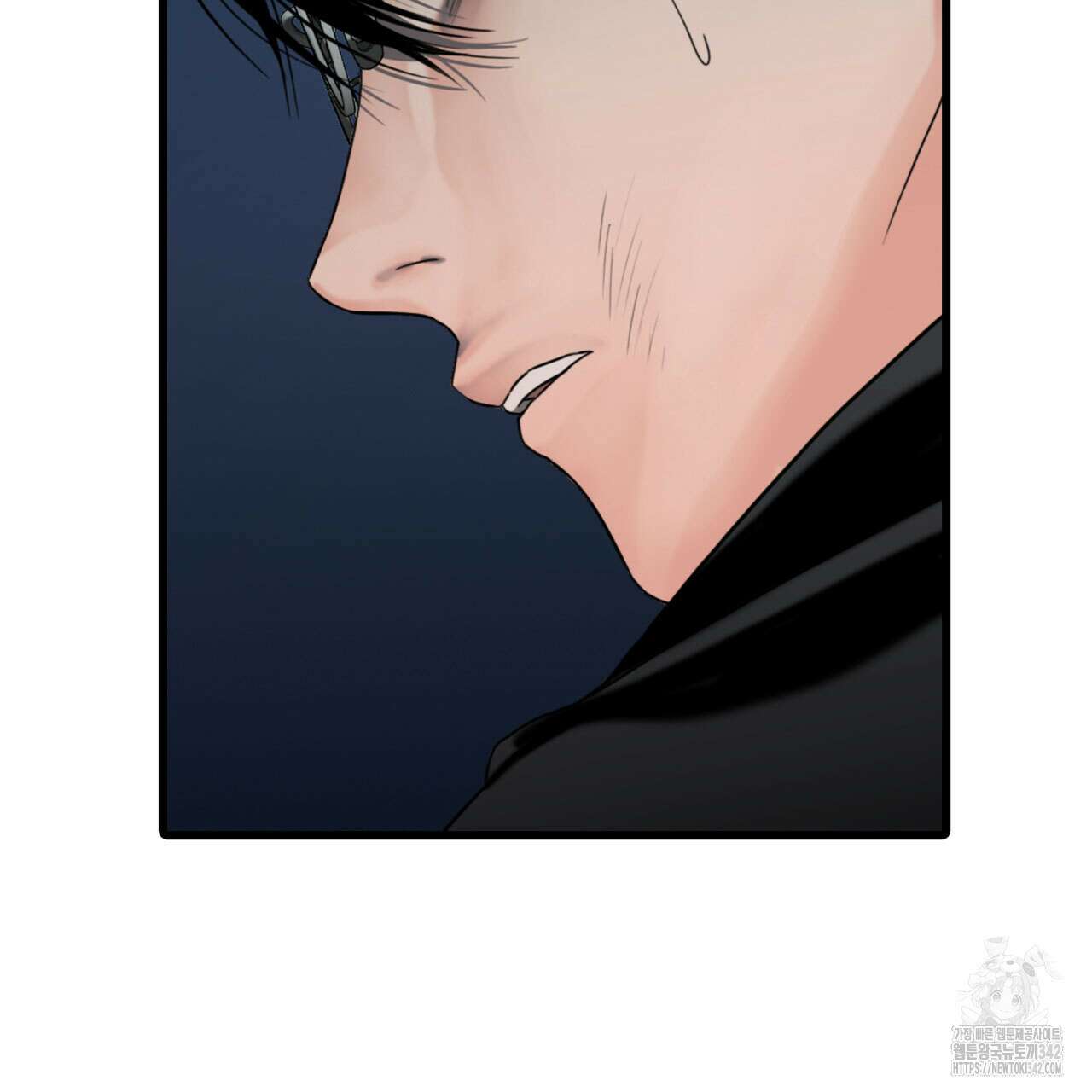 부식인 18화 24
