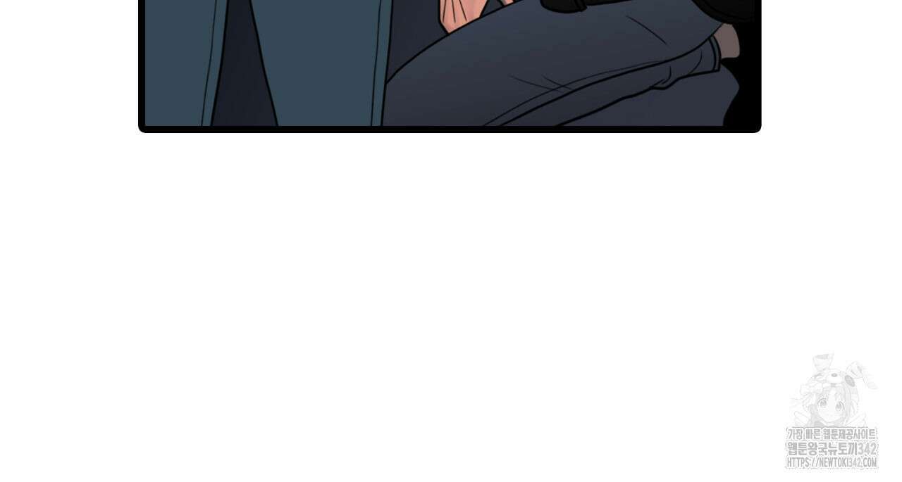 부식인 18화 27