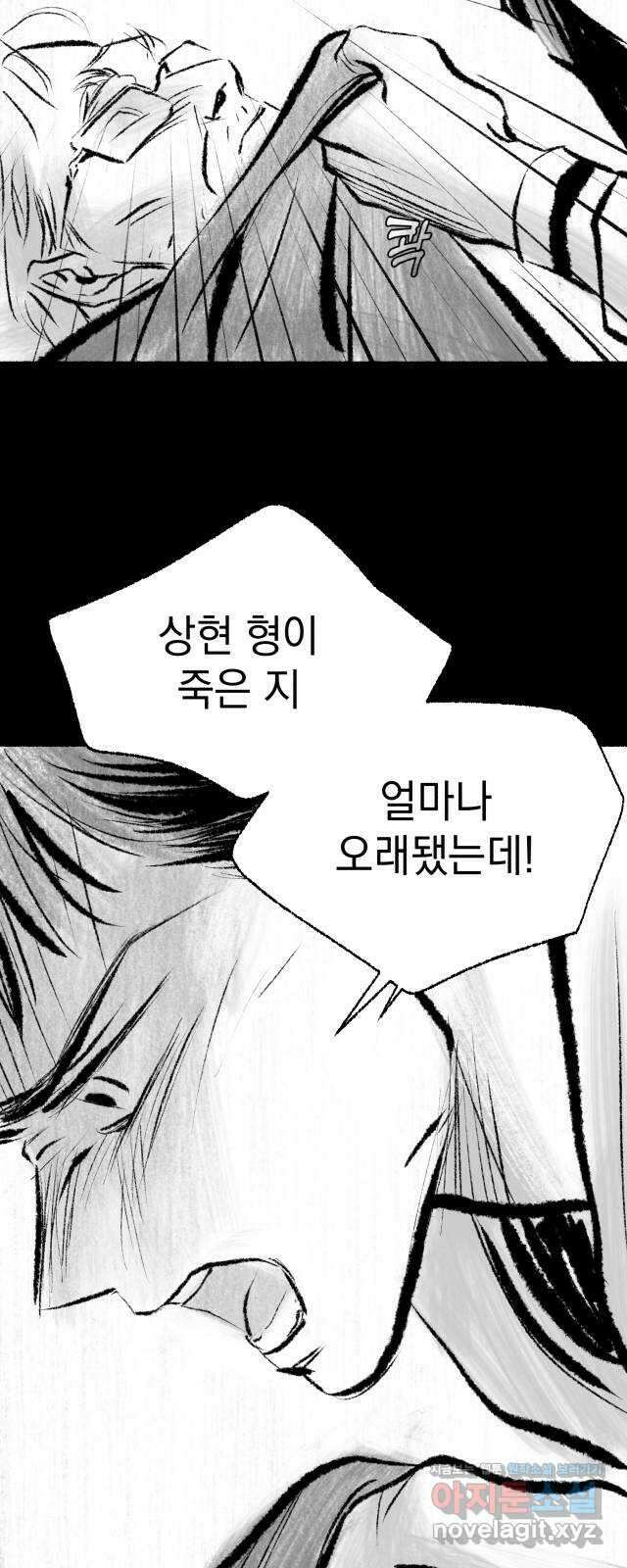 박제하는 시간 24. 선택이 언제나 7