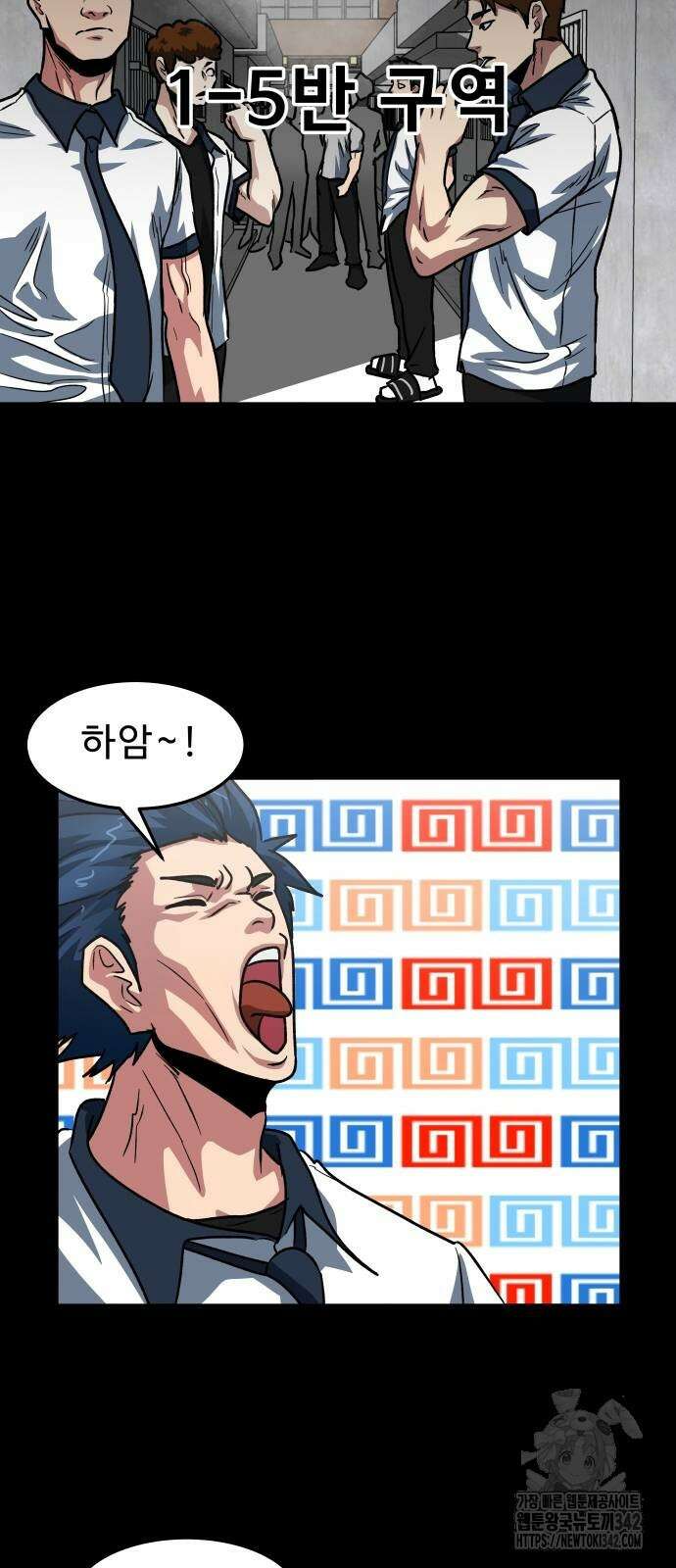 육식고 66화 2