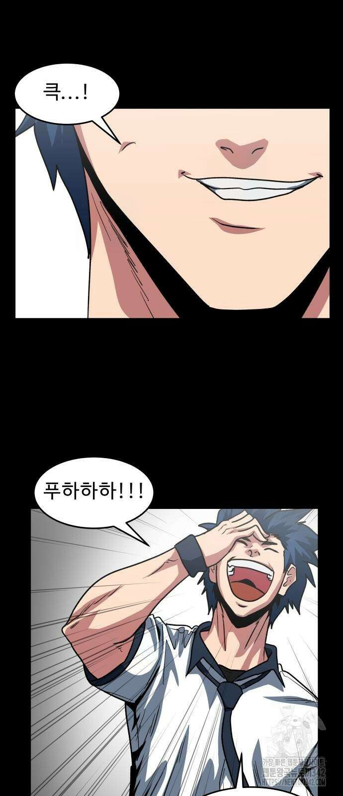 육식고 66화 10