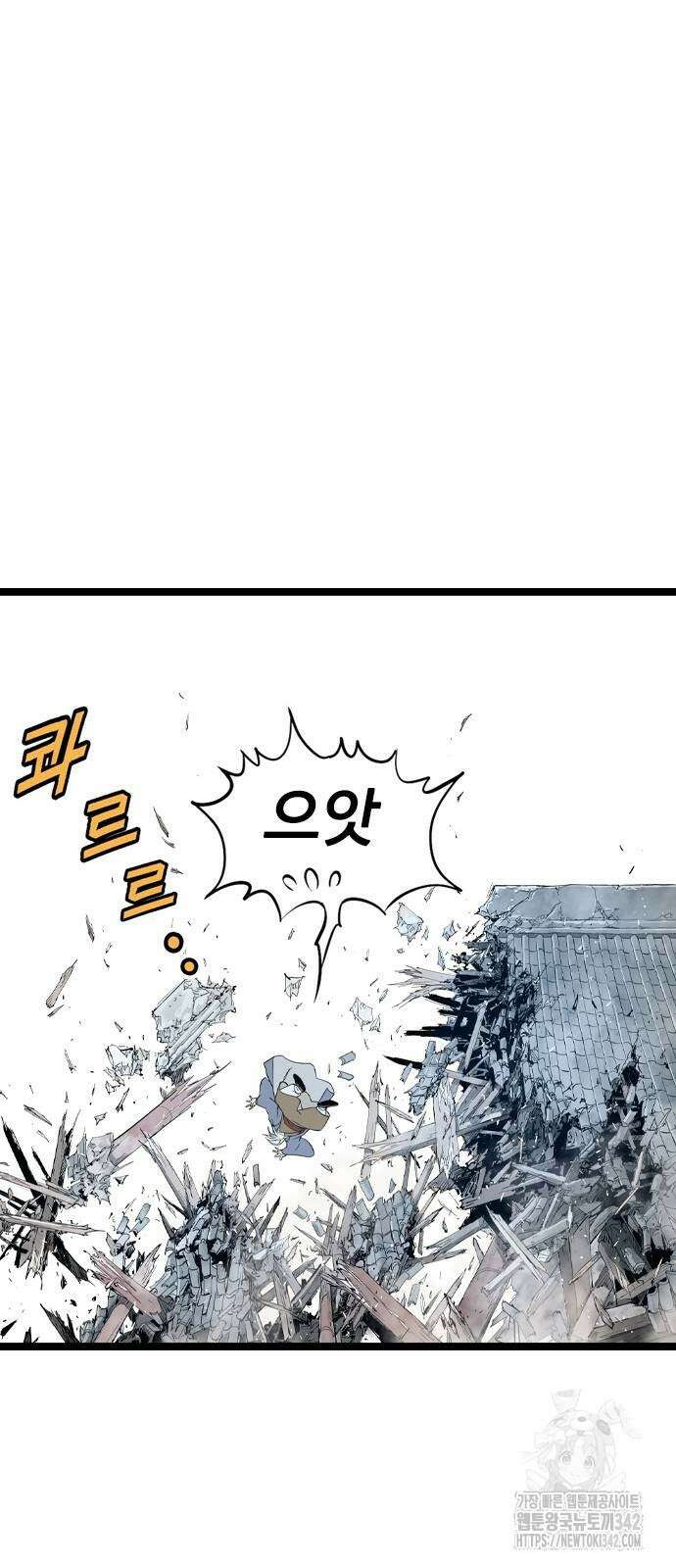 아수라 7화 21