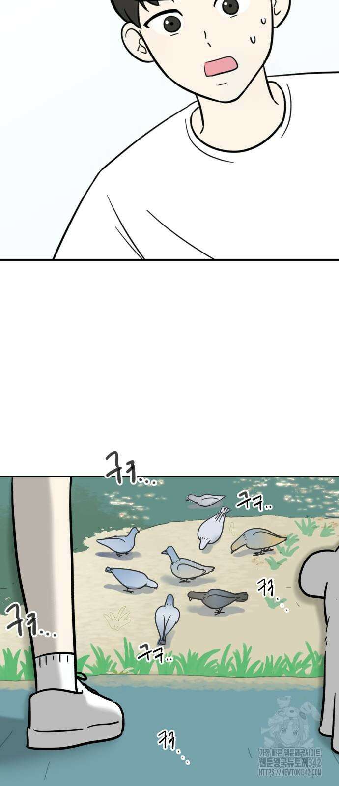 성북구 비둘기 이헌서 6화 3