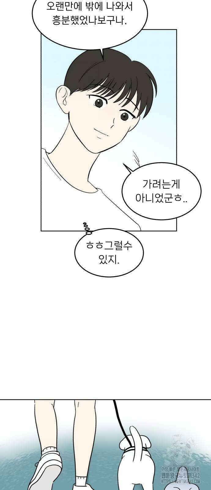 성북구 비둘기 이헌서 6화 9