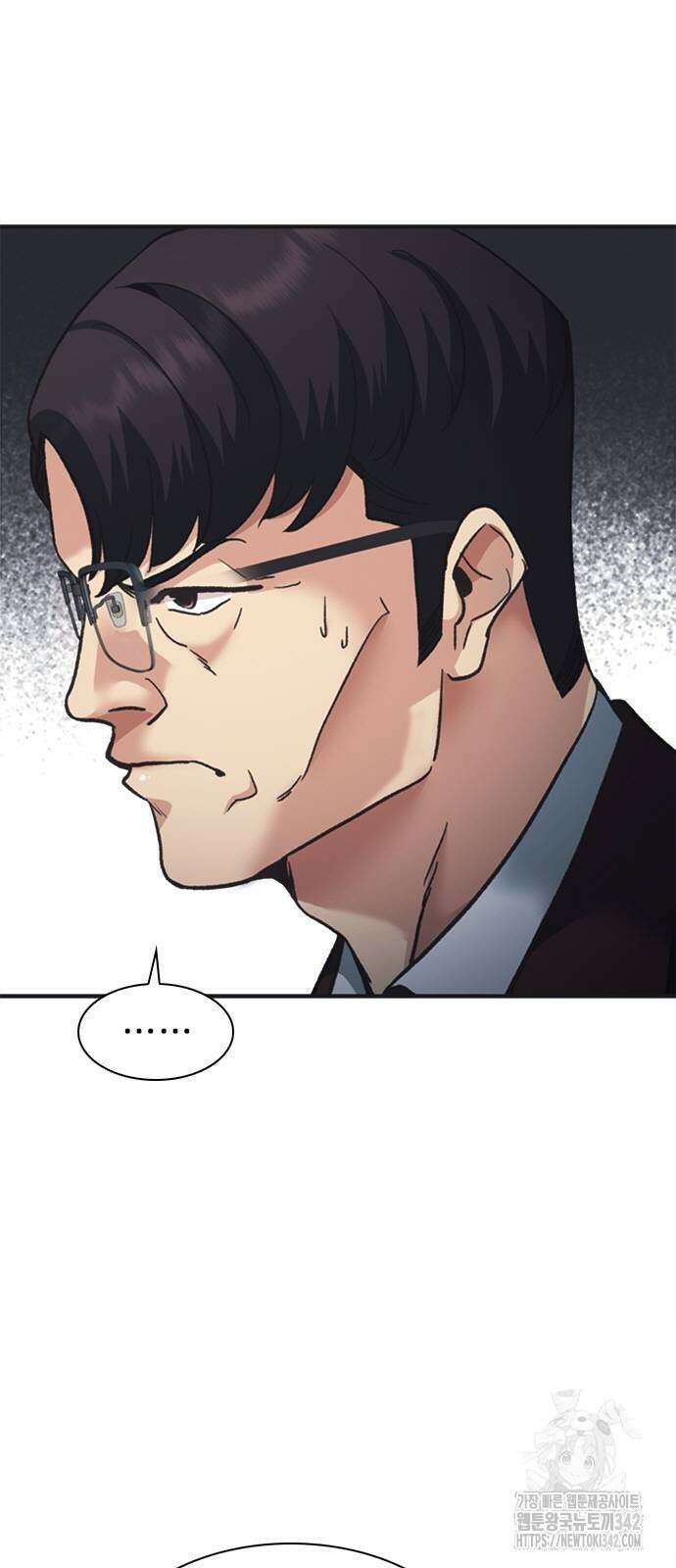 신입사원 강 회장 54화 76