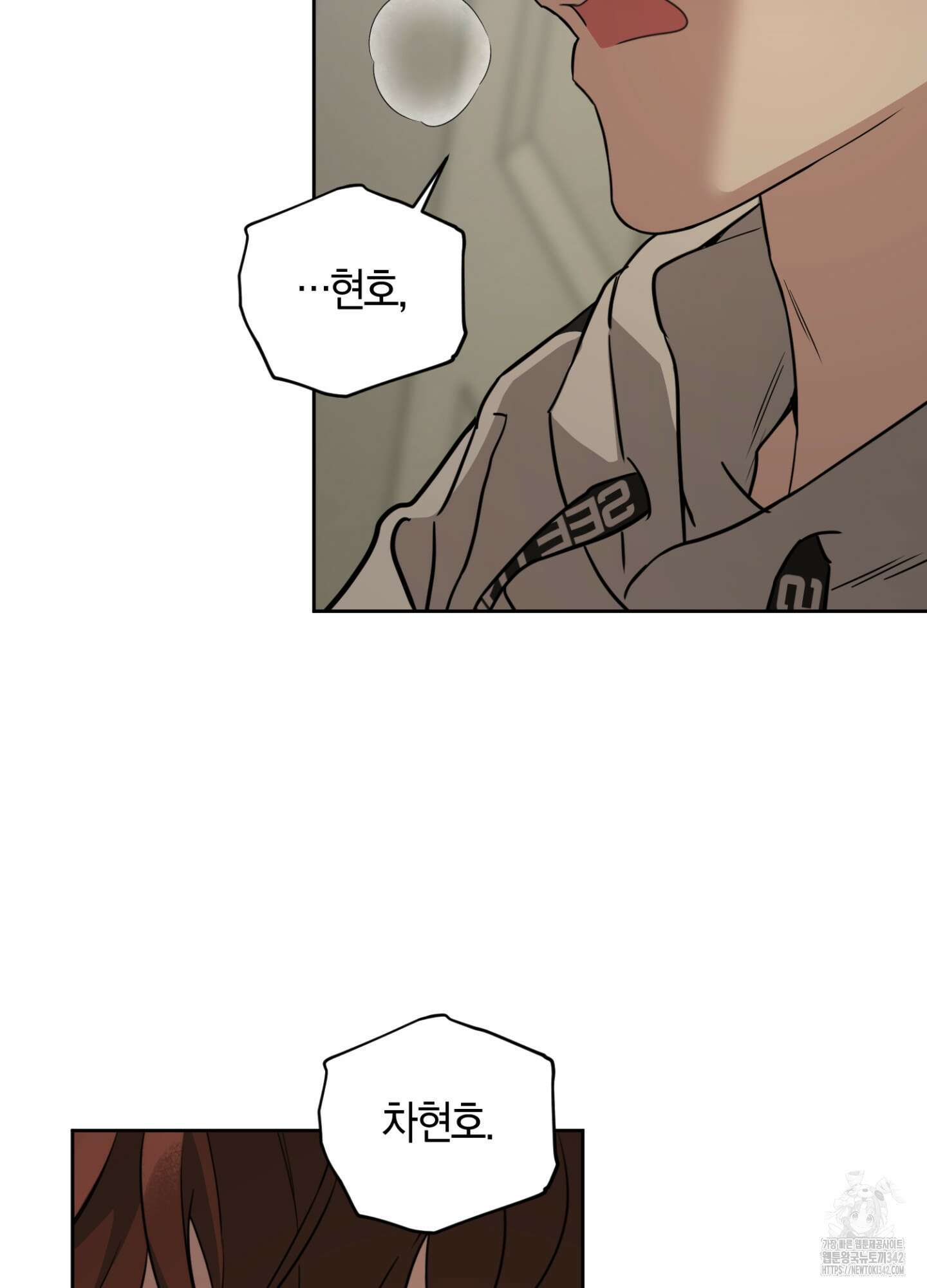 디스 러브 27화 5