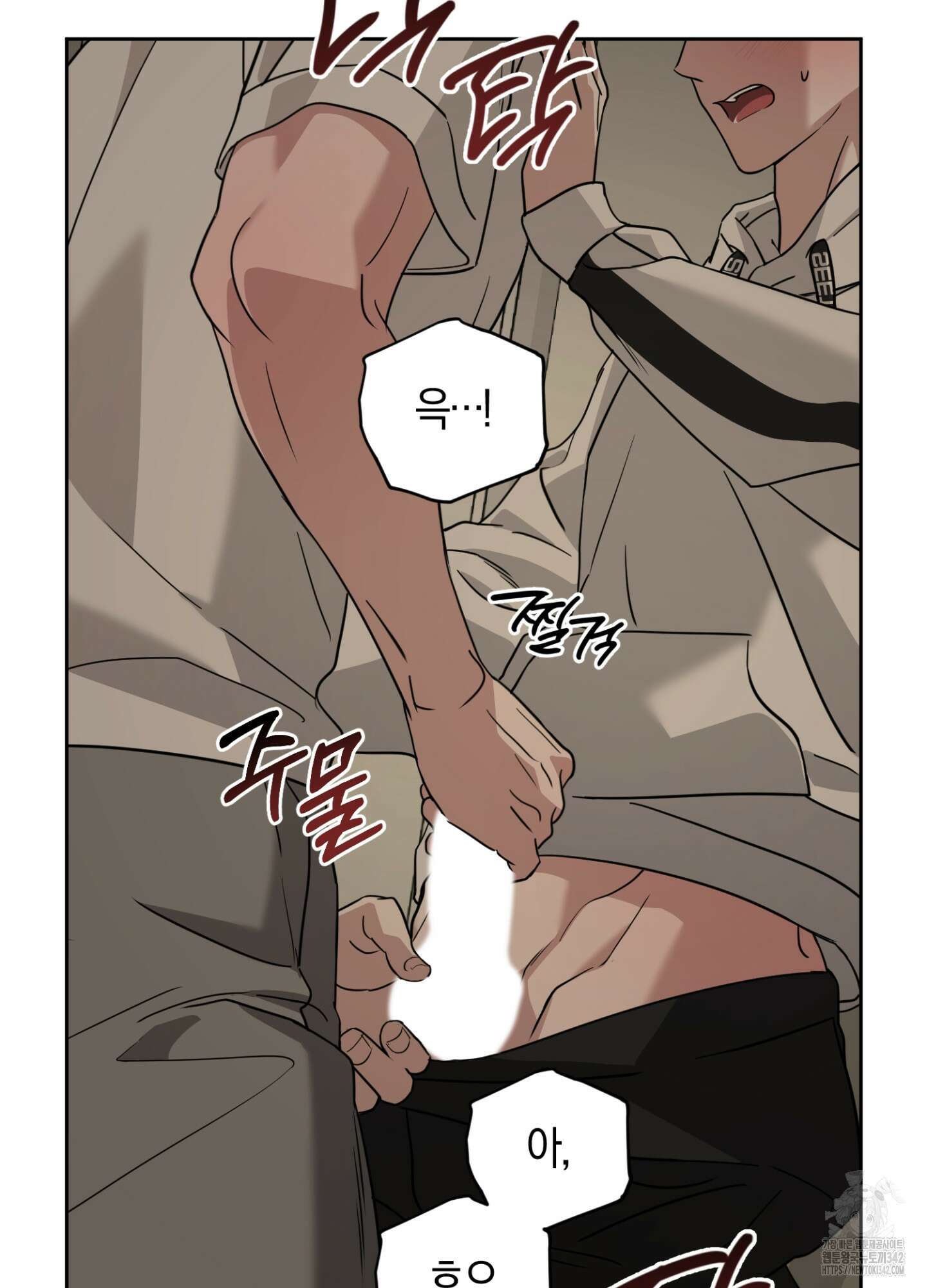 디스 러브 27화 8