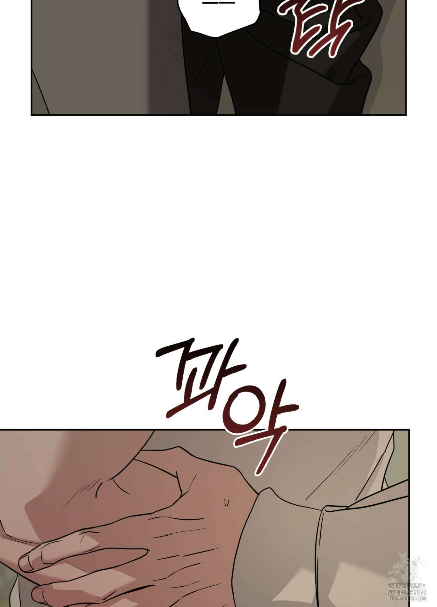디스 러브 27화 9