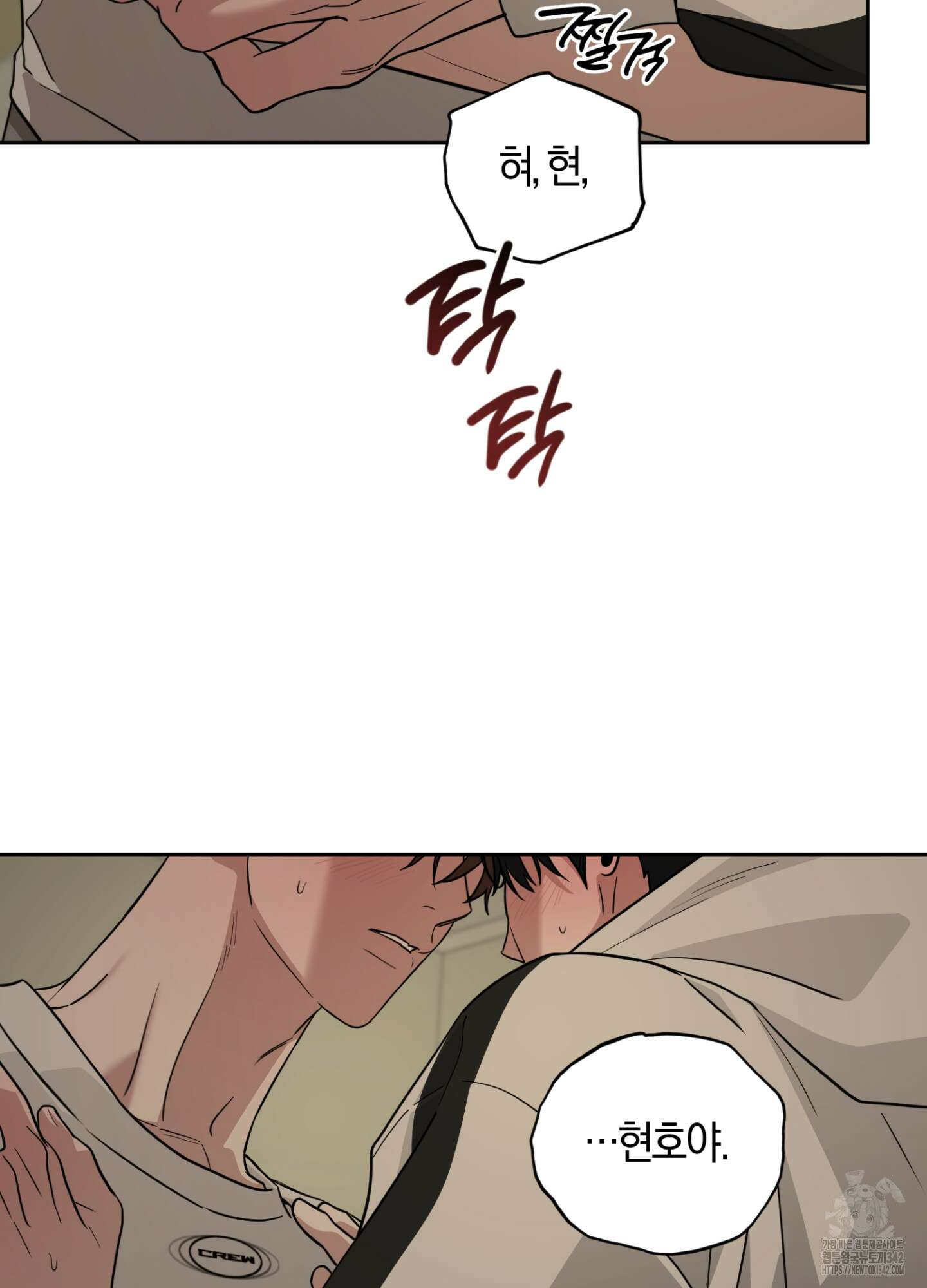 디스 러브 27화 10