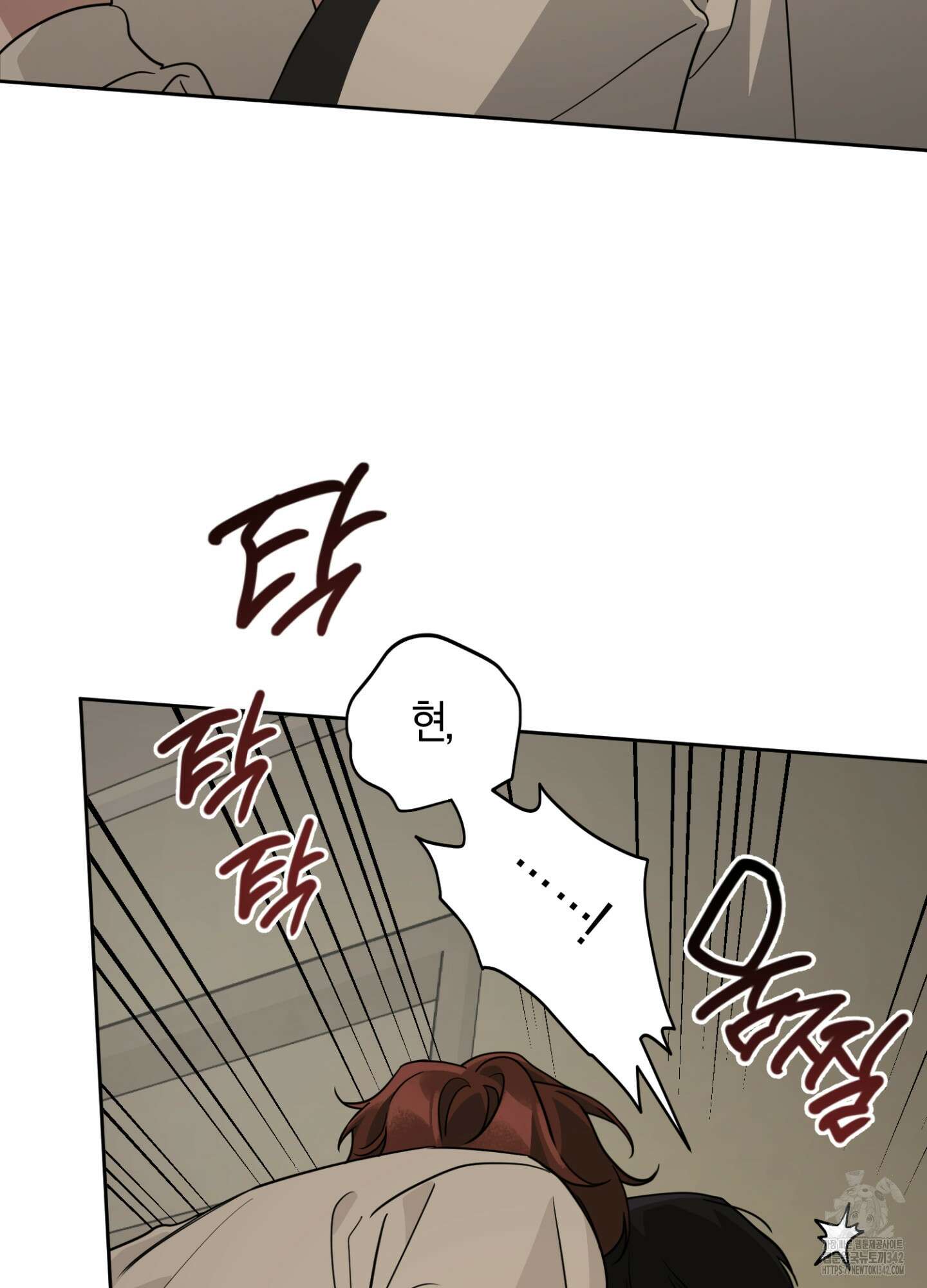 디스 러브 27화 11