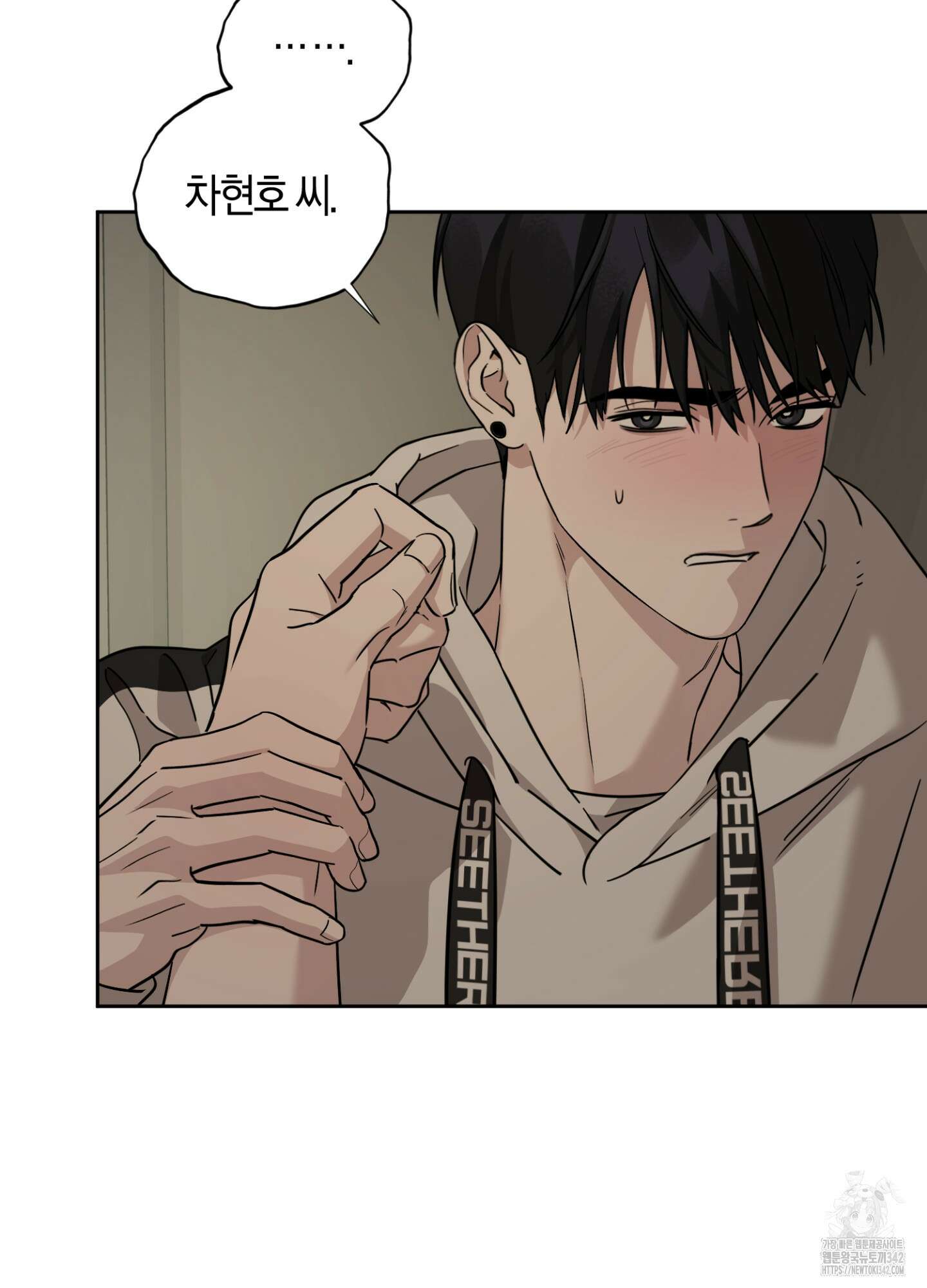 디스 러브 27화 17