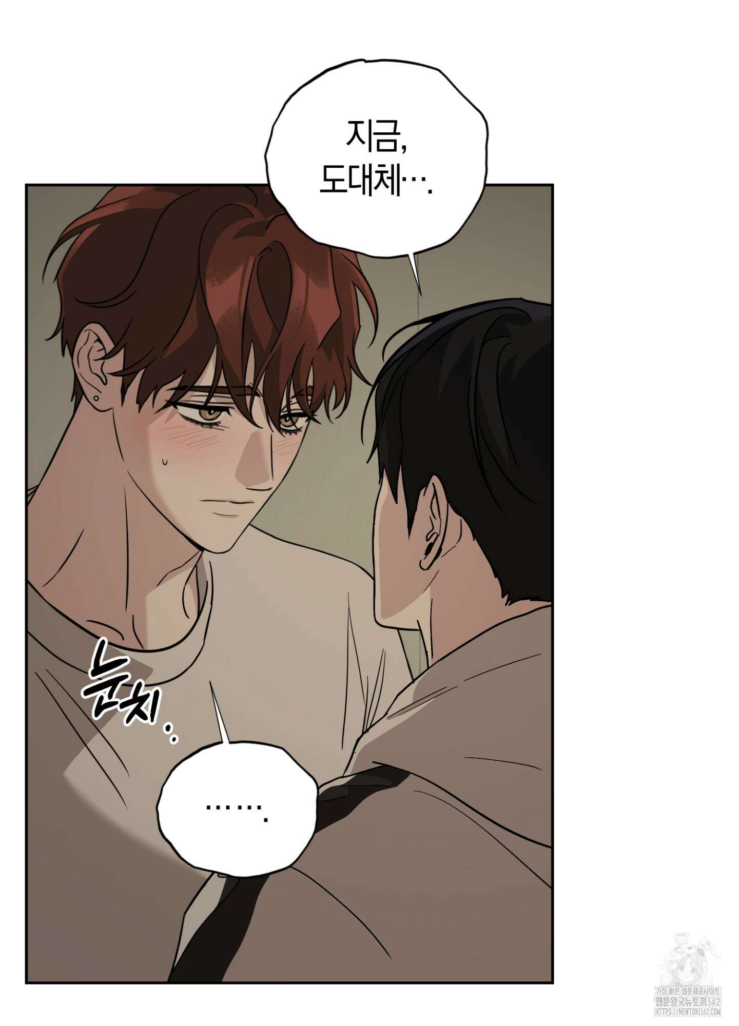디스 러브 27화 18
