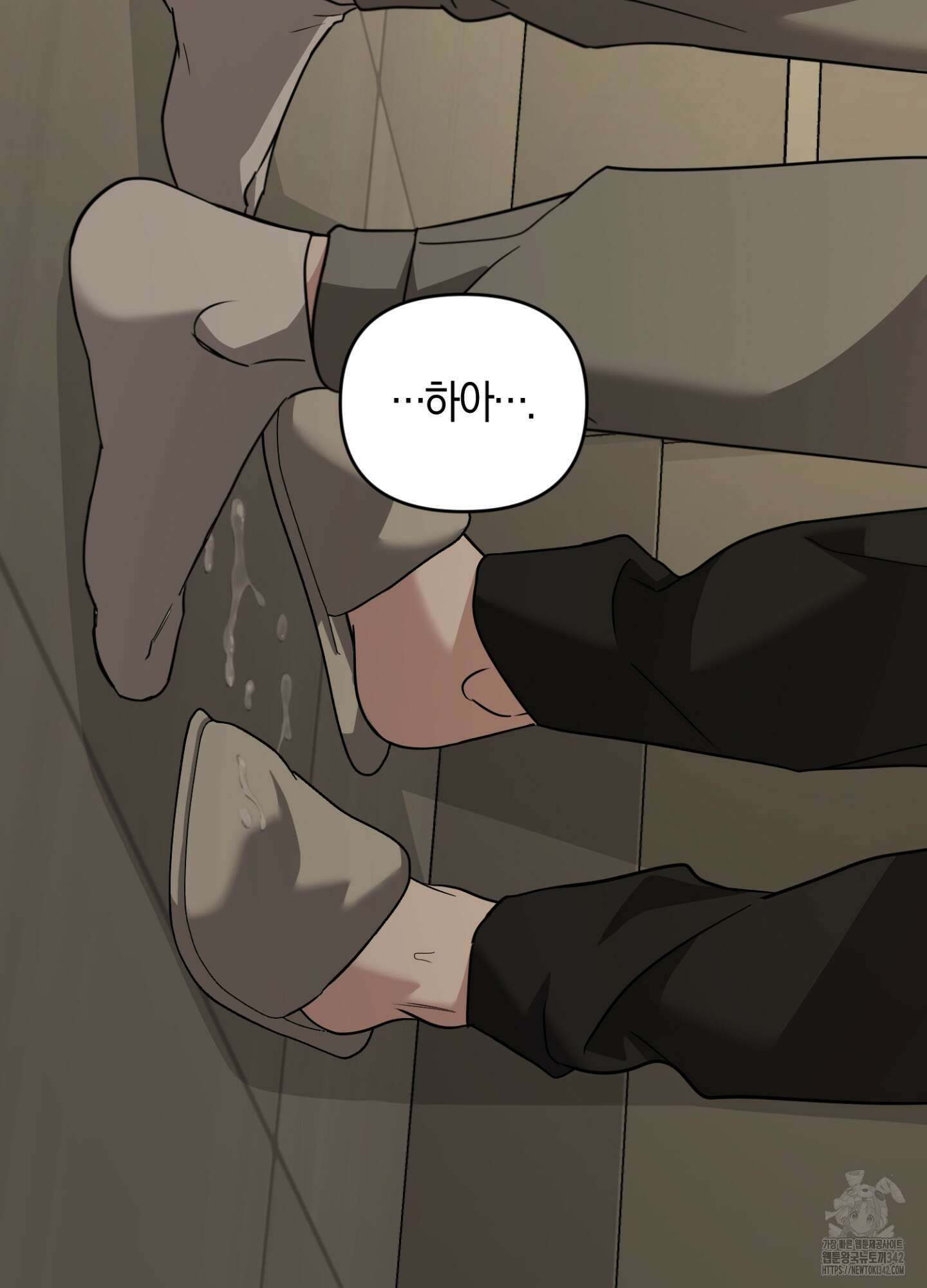 디스 러브 27화 21